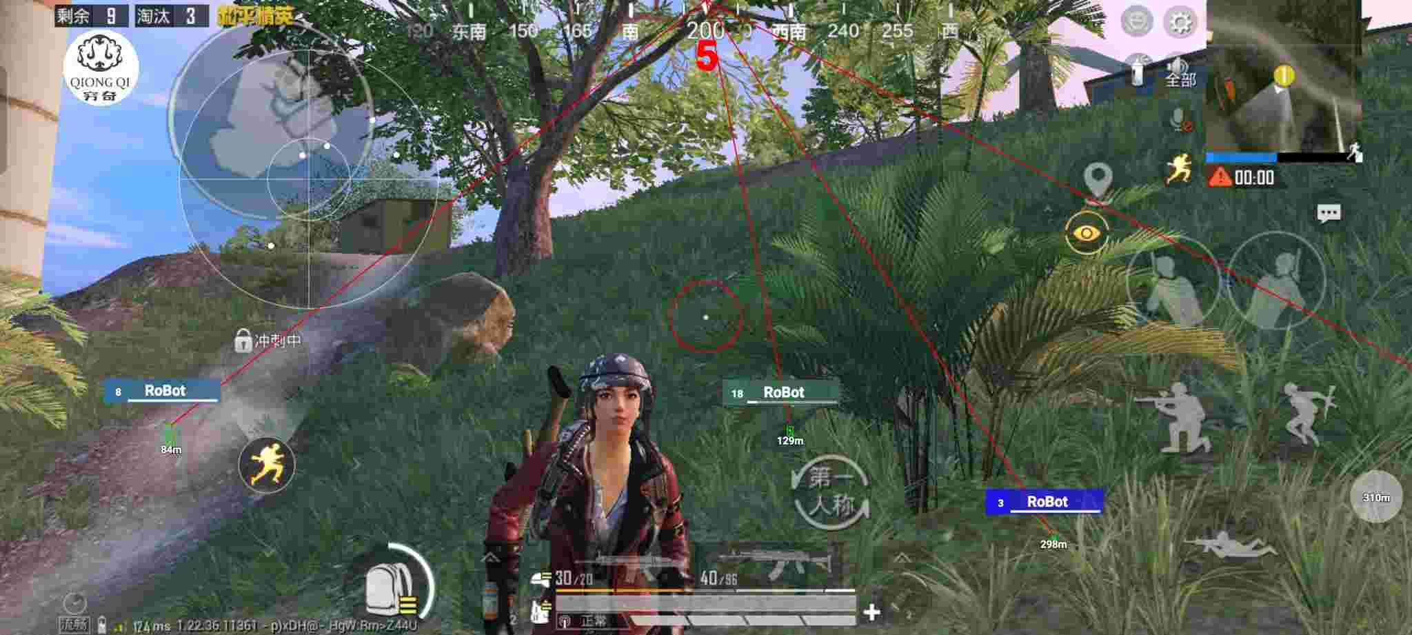 和平精英穷奇直装 - 免费改文件pubg最新版辅助预览图